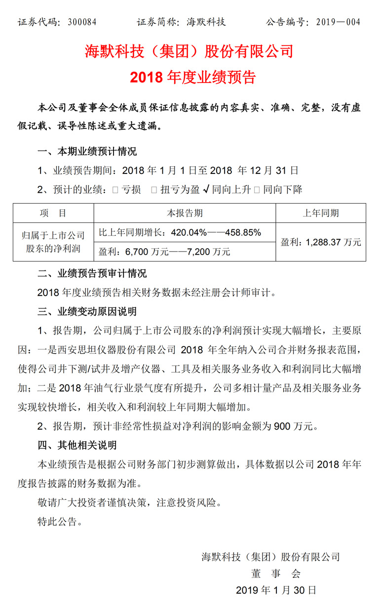 豪运国际-追求健康-你我一起成长