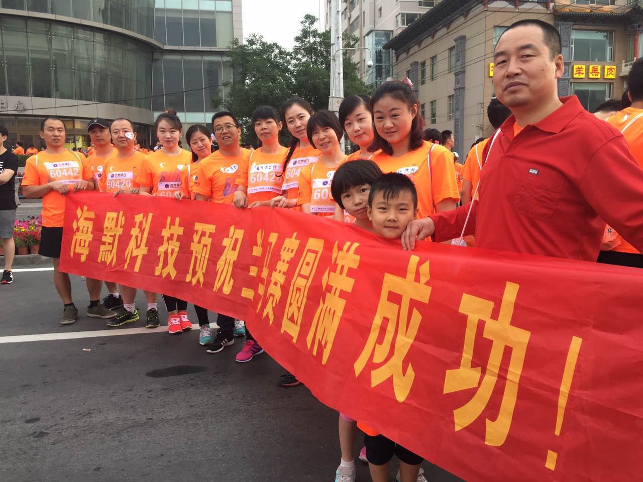 豪运国际-追求健康-你我一起成长