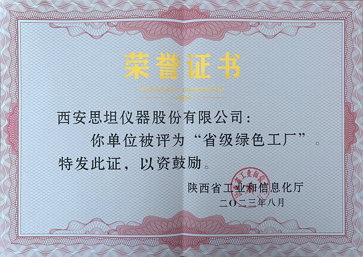 豪运国际-追求健康-你我一起成长