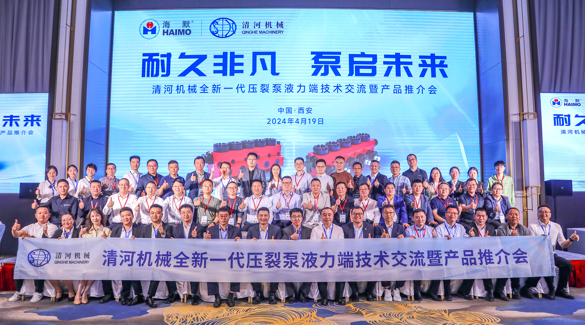豪运国际-追求健康-你我一起成长