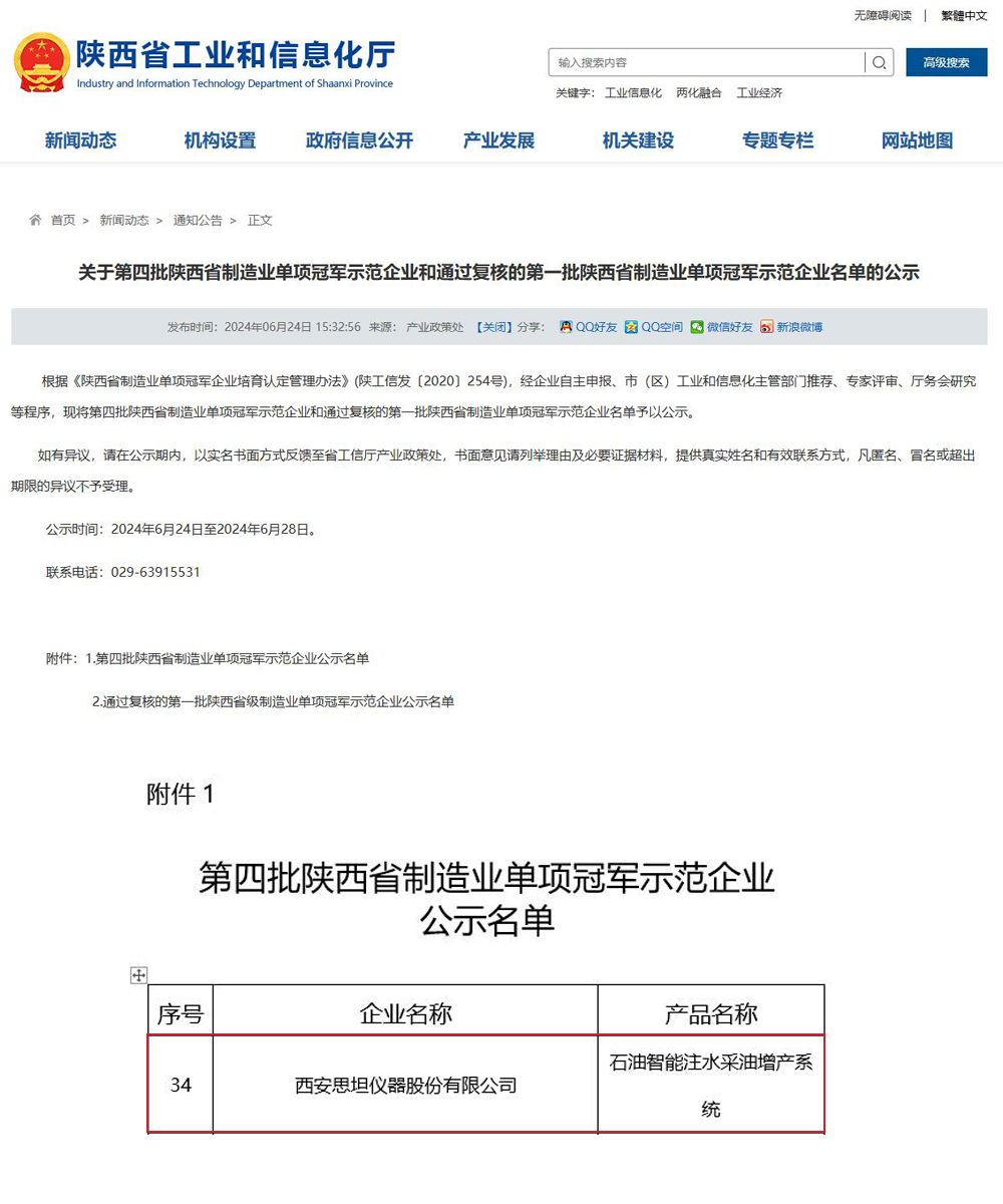 豪运国际-追求健康-你我一起成长