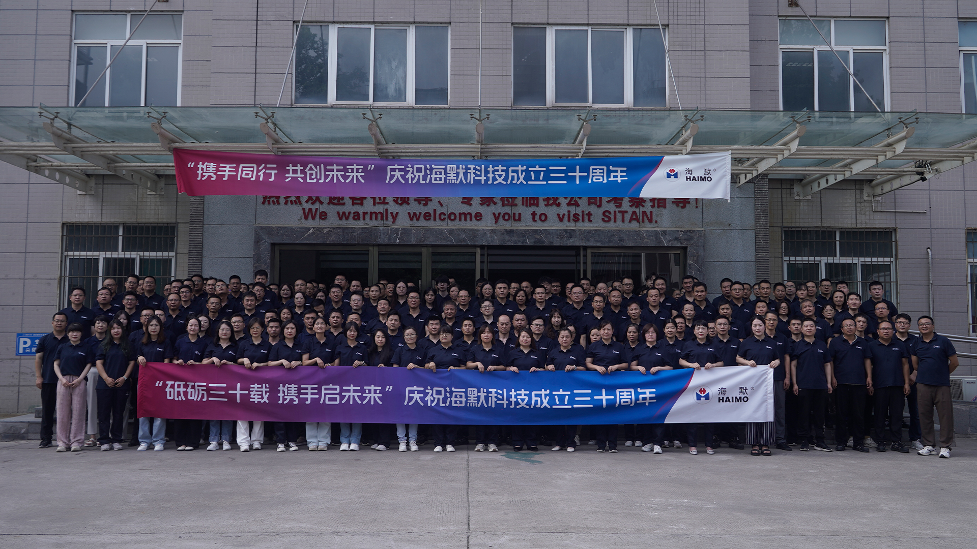 豪运国际-追求健康-你我一起成长