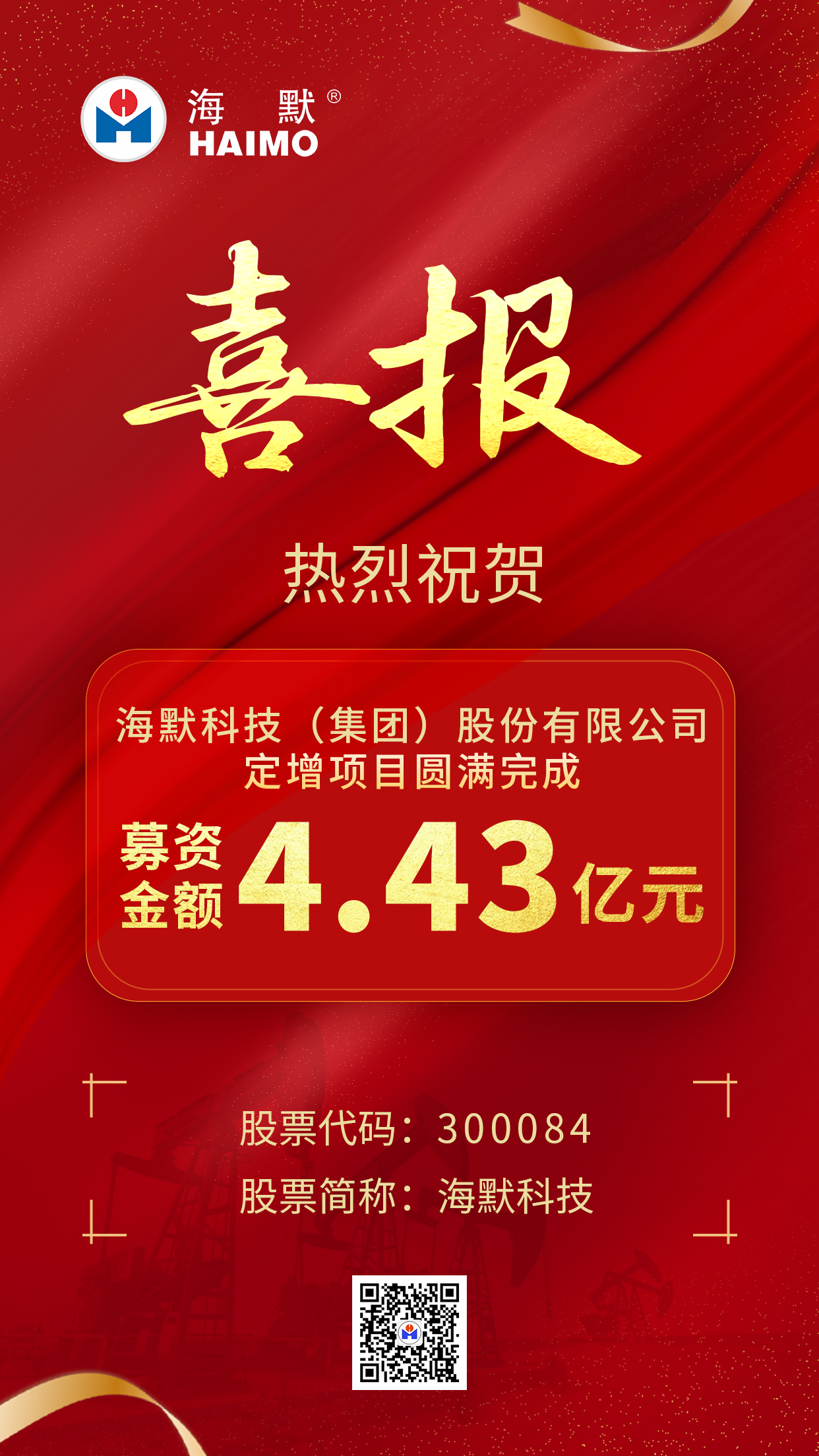 豪运国际-追求健康-你我一起成长