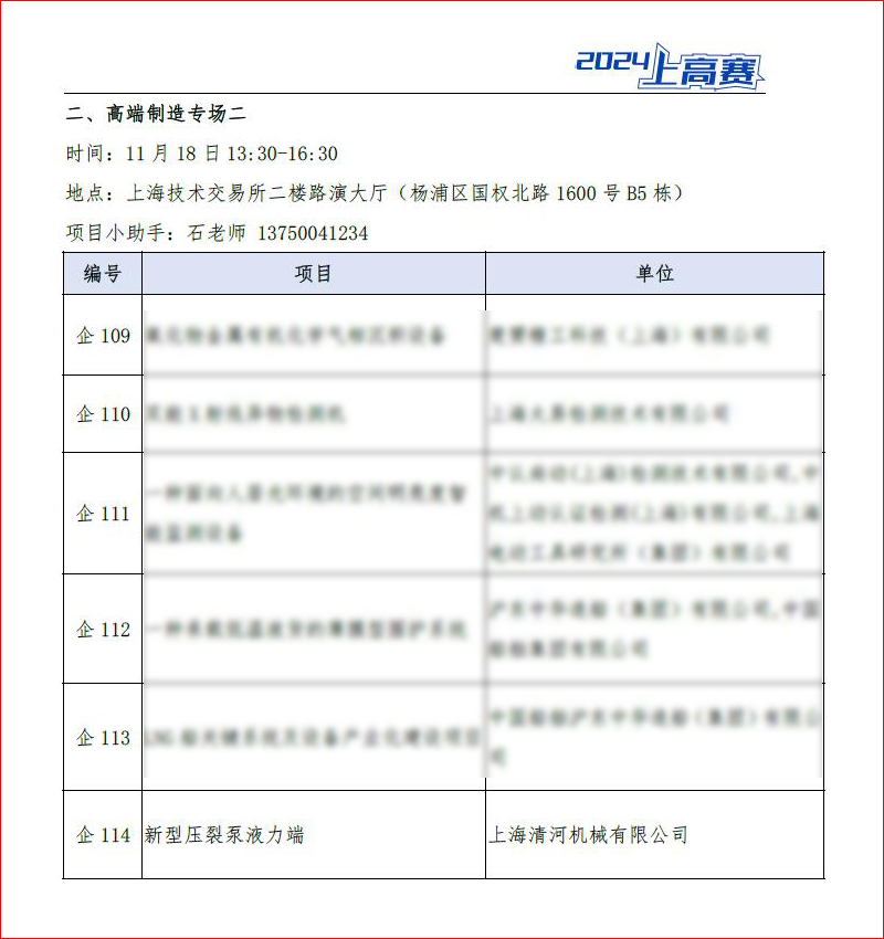 豪运国际-追求健康-你我一起成长